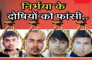 निर्भया केस के दोषी