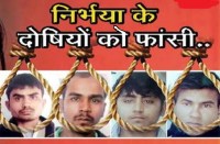 निर्भया केस के दोषी