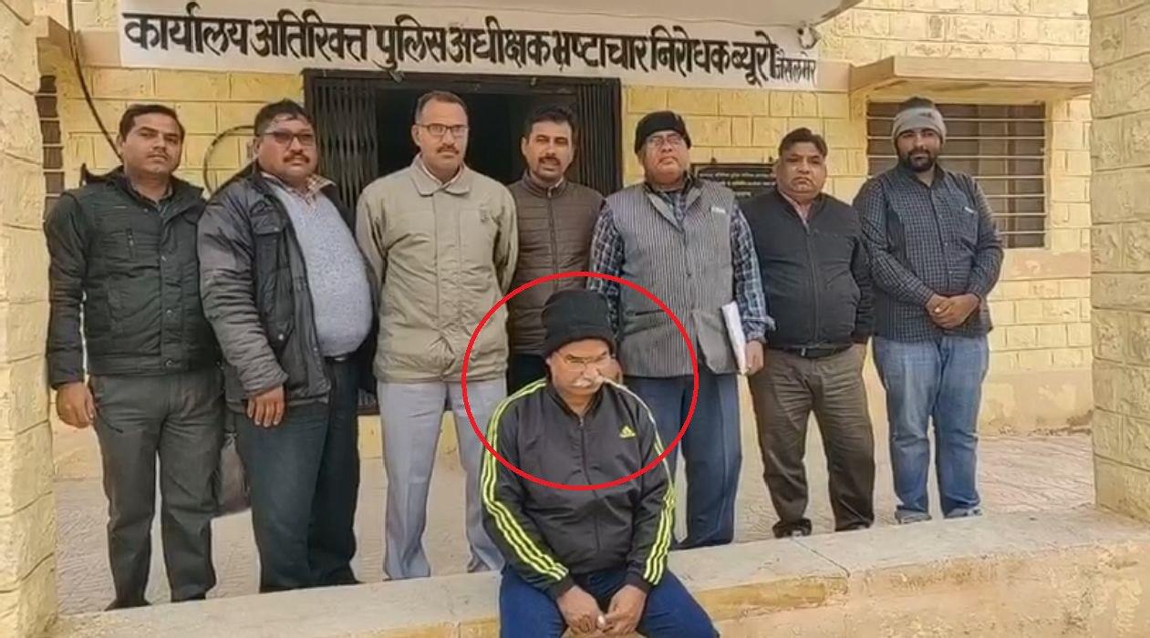 village development officer arrested for taking bribe in jaisalmer