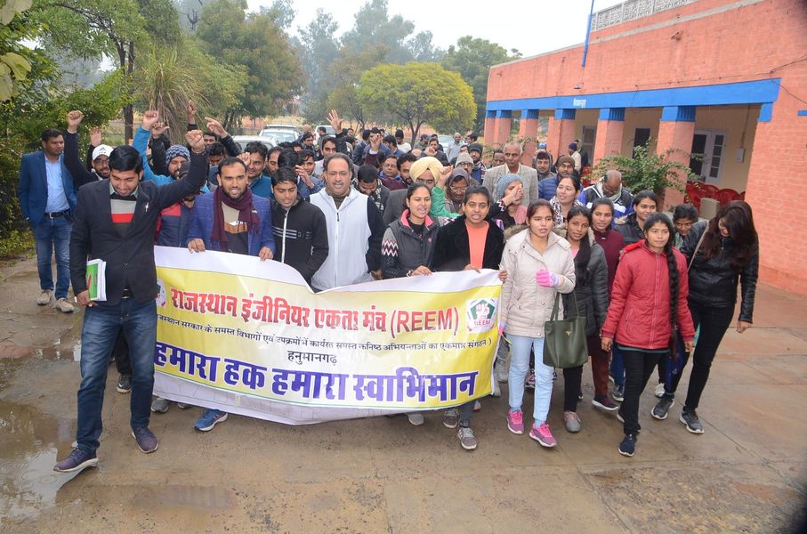 राजस्थान इंजीनियर्स एकता मंच के बैनर तले अभियंताओं ने किया प्रदर्शन, जताया रोष