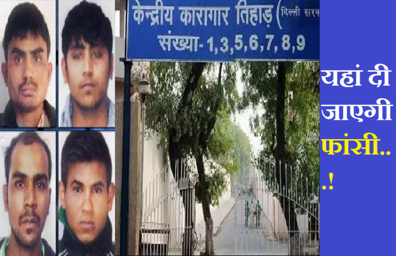 Know why Nirbhaya convicts will be hanged in Jail Number 3 only