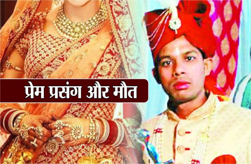 Nirmala-ravi love story : Nirmala calls the boyfriend and killed