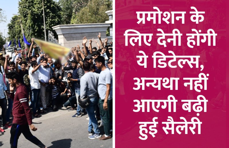 govt jobs in hindi, govt jobs, govt jobs 2019, Government Job 2019, Sarkari Naukri 2019, Latest Government job, sarkari jobs, 10th pass govt jobs, 12th pass govt jobs, सरकारी नौकरी, सरकारी नौकरी 2019, rojgar samachar, employment news in hindi, rojgar samachar in hindi, upsc jobs in hindi, 10th pass govt jobs 2019, Sarkari Naukri, latest government jobs, jobs in hindi, latest jobs news,