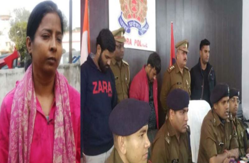 wife killed BSNL JTO