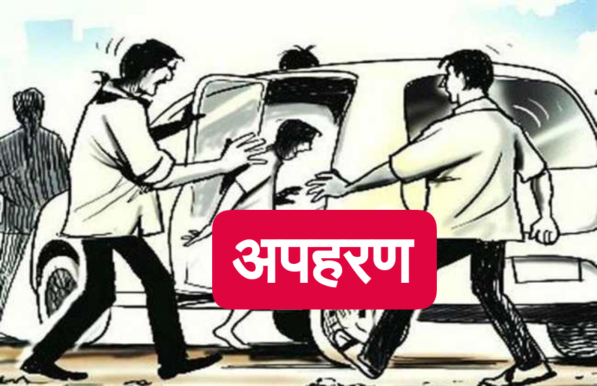 चुनाव लड़ने के लिए पर्चा भरने वाली महिला नेता समेत पूरा परिवार लापता, ससुर ने दर्ज करवाई अपहरण की