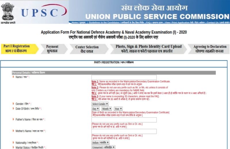 UPSC NDA NA January 2020