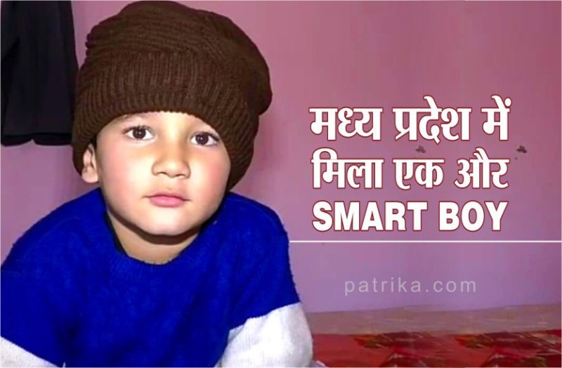 google boy in the world: story of 4 year old boy taksh singh in satna