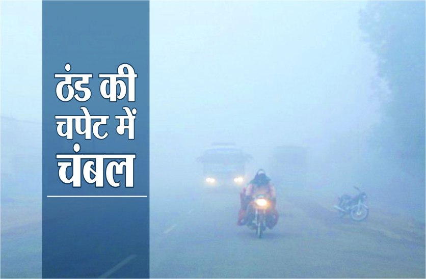 Weather alert heavy cold : gwalior weather heavy cold today
