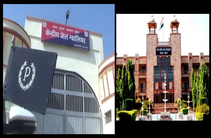 high court gwalior special order for paperbag made by prisoners