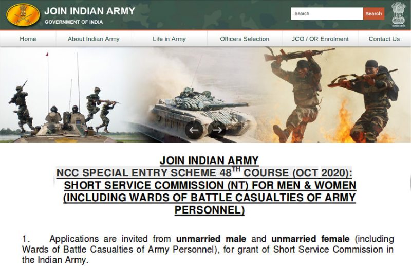 Indian Army NCC Special Entry Recruitment 2020