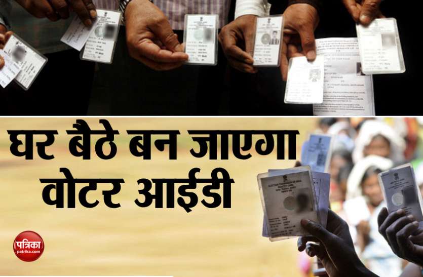 How To Change Name Address In Voter ID