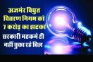 Rajsamand,Rajsamand news,Rajsamand Hindi news,latest hindi news,rajsamand latest news,rajsamand latest hindi news,rajsamand latest hindi news rajsamand,rajsamand latest news rajsamand,Latest hindi news rajsamand,