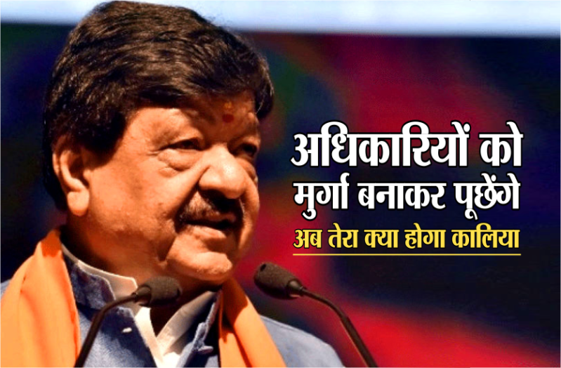 controversial statement