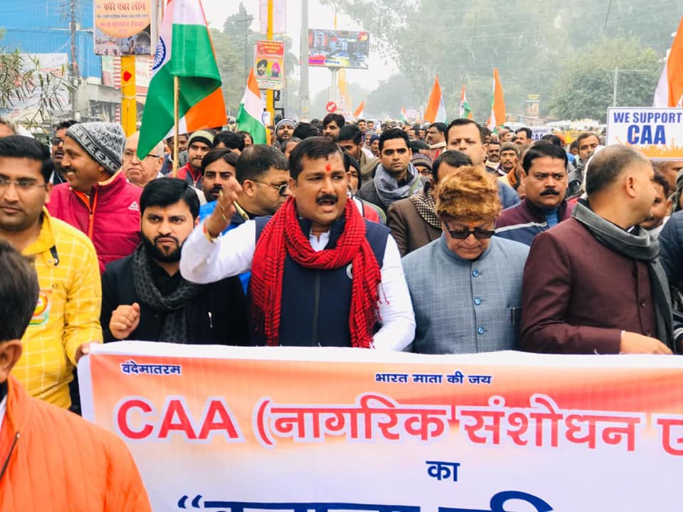 March organized in Ayodhya in support of NRC And CAA