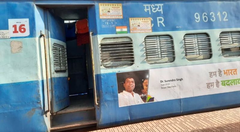 Photo role model of Barmer youth on famous Jagriti Rail Coach