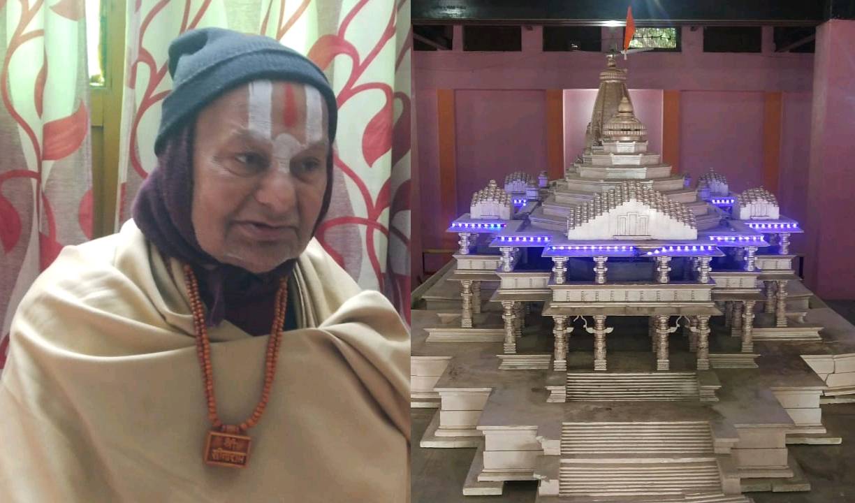 राम मंदिर निर्माण से पहले विश्व शांति के लिए शुरू हुआ धार्मिक अनुष्ठान
