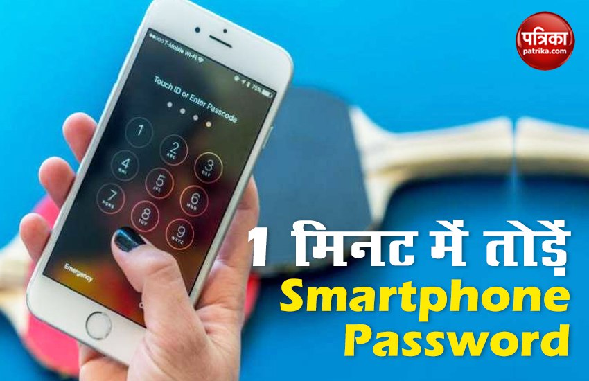 Easy Tricks to Crack Android Mobile Password