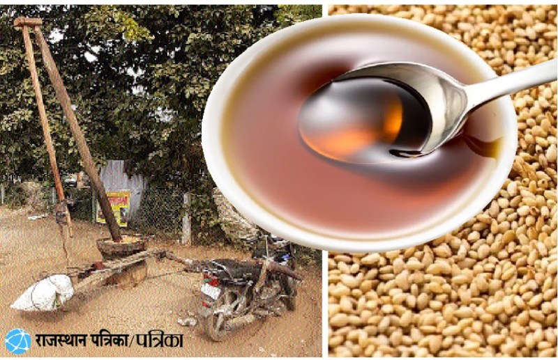 शुद्ध हो तो जादू सा असर करता है तिल्ली का तेल