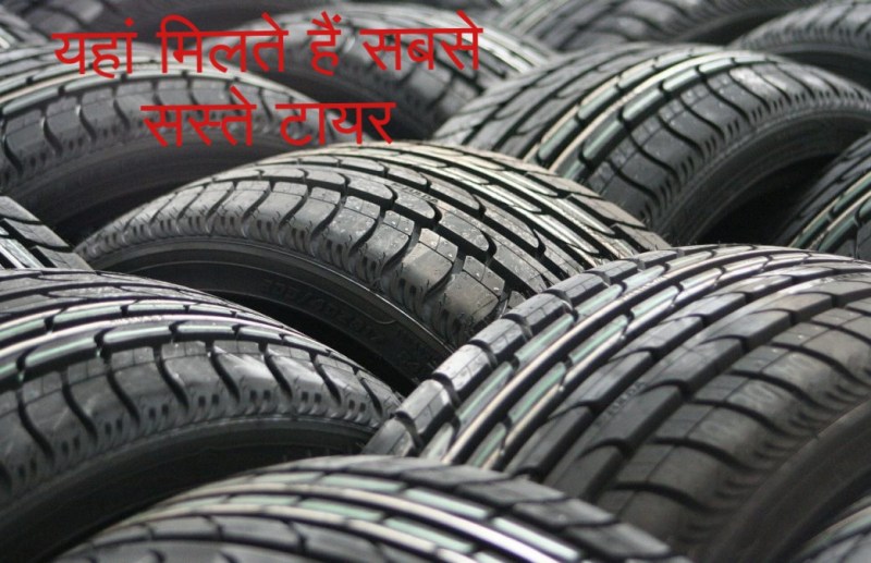 tyre market