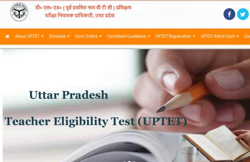 UPTET 2019 Answer Key