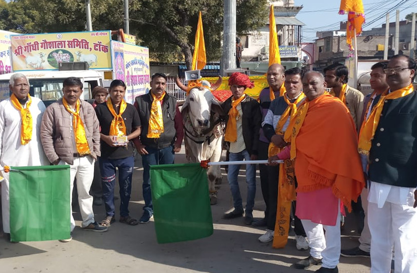 श्याम भजन संध्या व गौ कीर्तन के लिए प्रचार रथों को किया रवाना