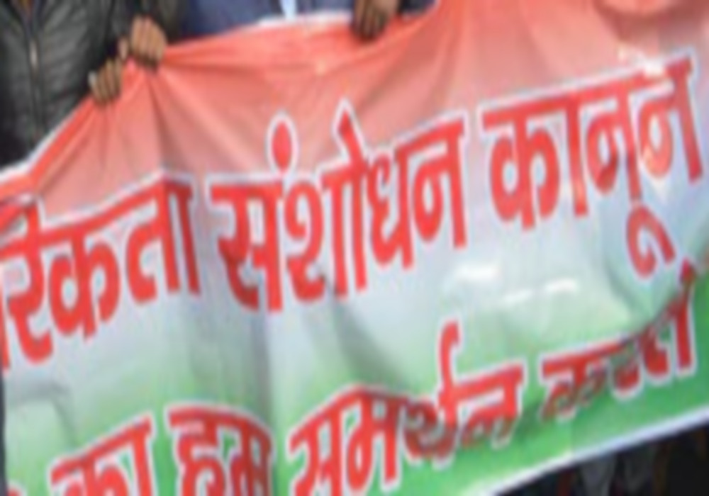 सीएए पर विपक्ष कर रहा गुमराह, अमेठी में निकाली गई जागरुकता के लिए लोक जागरण रैली