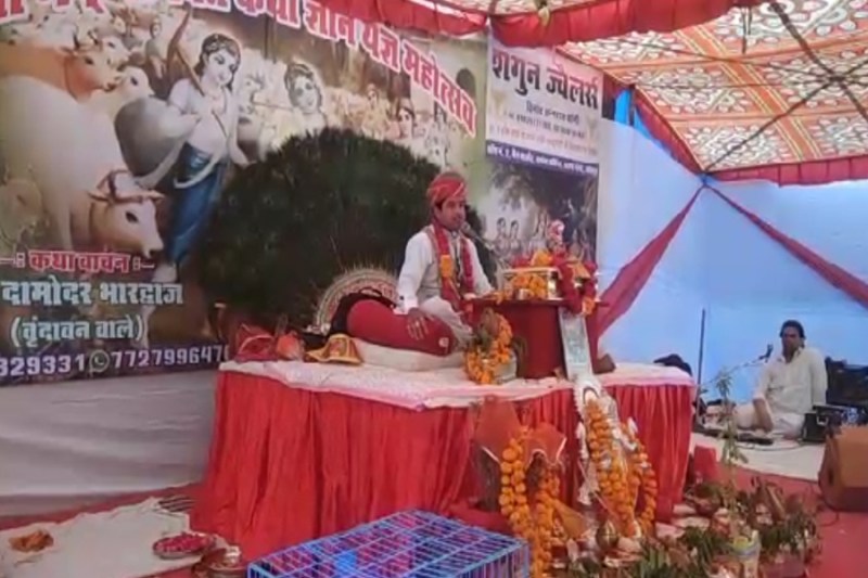 bhagwat katha programs in jodhpur