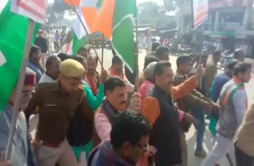Bjp March in Support of Caa