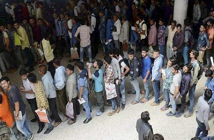 Millions of unemployed in state, nothing in the name of job