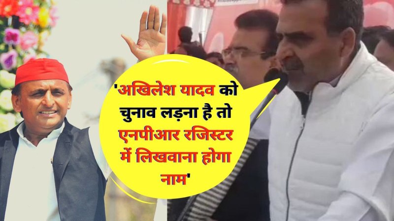 अखिलेश यादव