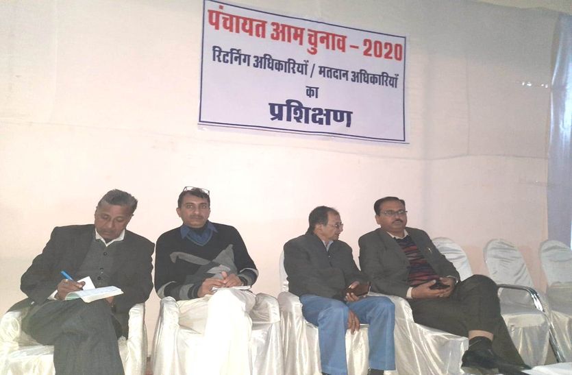 मतदान व सहायक मतदान अधिकारियों को दिया प्रशिक्षण