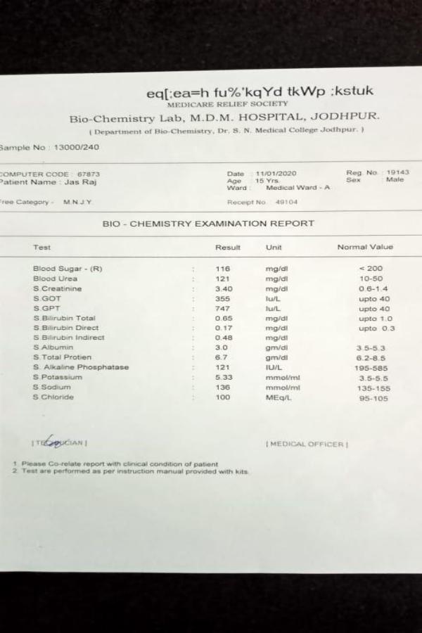 जोधपुर का एमडीएम अस्पताल: पहले लीवर-किडनी डेमेज बता दी, दूसरे दिन हो गई सही