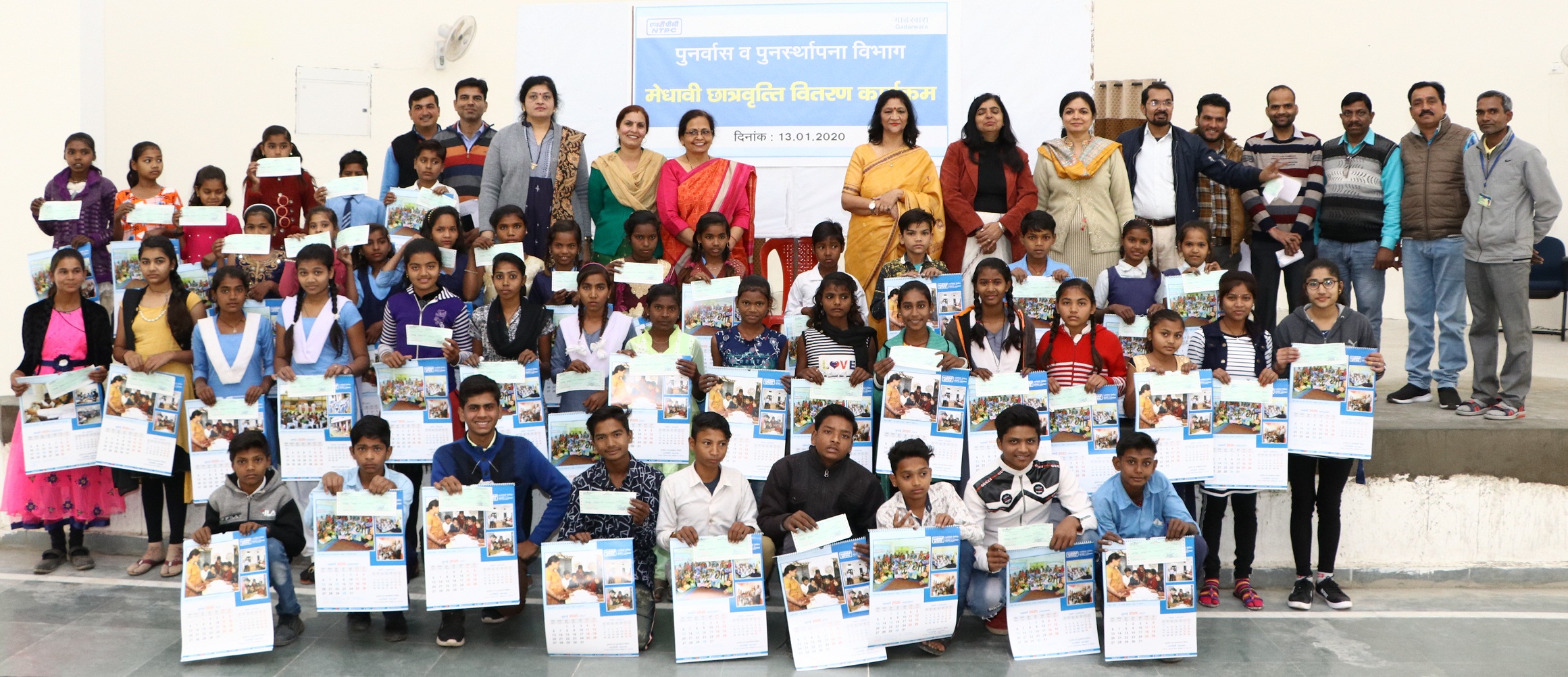 एनटीपीसी गाडरवारा द्वारा 45 मेधावी छात्रों को सम्मान