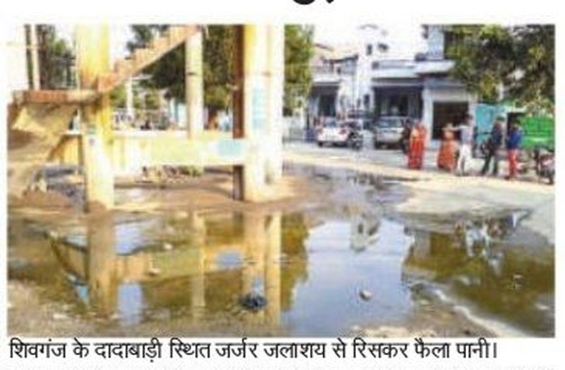 रोज गिर रहे हं आरसीसी के टुकड़े, टंकी गिराने के आदेश के बावजूद नहीं दिया जा रहा ध्यान