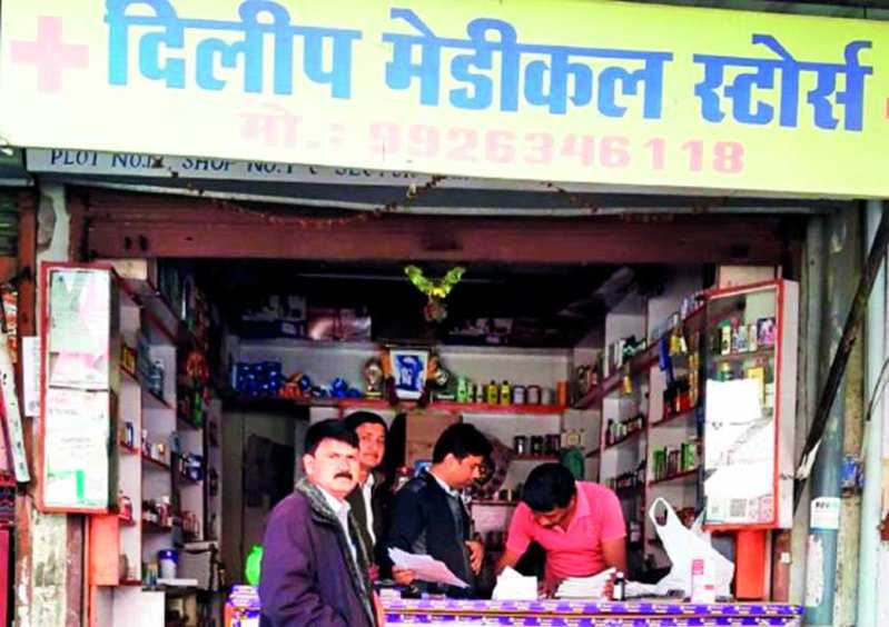 Drugs Department Raid on Medical Stores