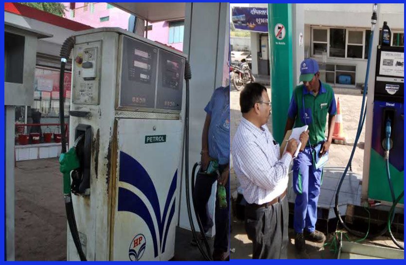 petrol pump