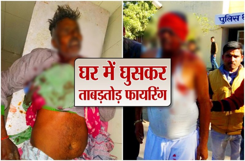 Bhitarwar Firing Case : malkhan singh comment on minister lakhan singh yadav