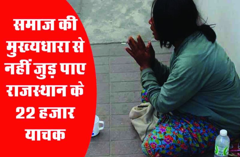 Rajsamand,Rajsamand local news,rajsamand latest news,rajsamand latest hindi news,rajsamand latest hindi news rajsamand,Latest News rajsamand,Latest hindi news rajsamand,