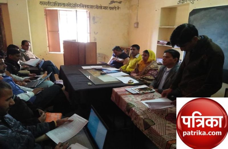 रेवदर पंचायत प्रारंभिक शिक्षा अधिकारियों की बैठक आयोजित, 16 को शिक्षा राज्य मंत्री मेधावी विद्यार्थियों से होंगे रूबरू