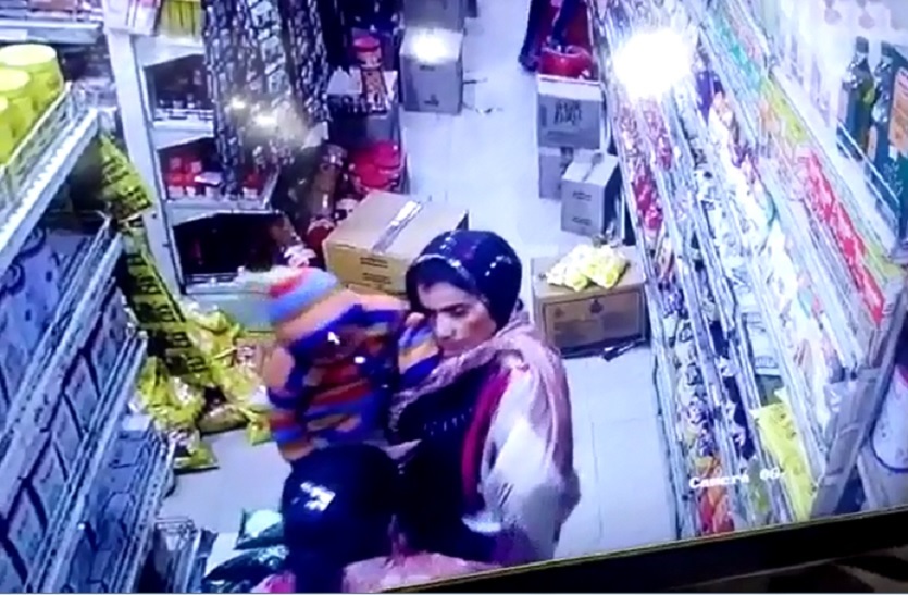 शॉपिंग मॉल में चोरी करते पकड़ी गई दो महिलाएं, सीसीटीवी में कैद हुई चोरी, मुकदमा दर्ज