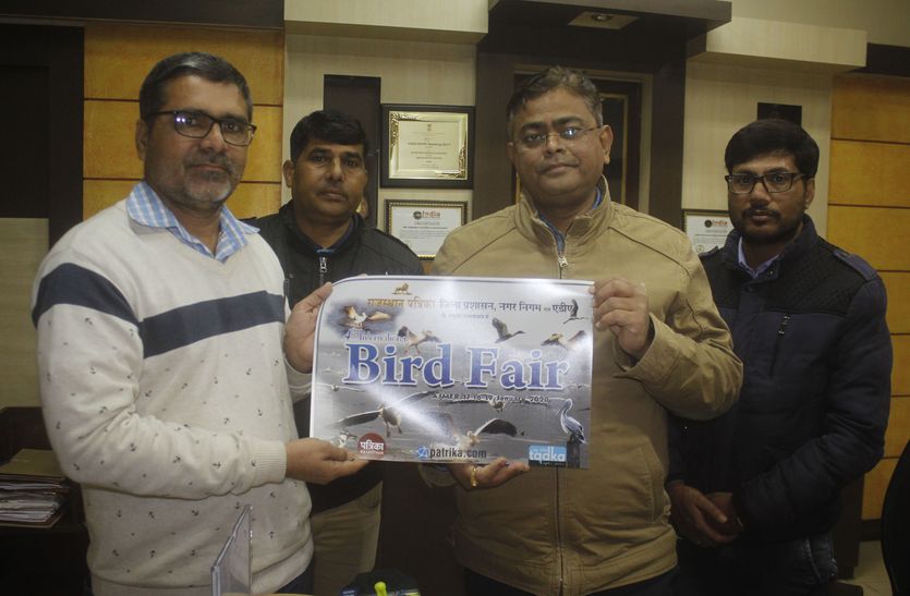 Patrika Bird Fair :  पक्षियों का तीन दिवसीय महाकुम्भ कल से