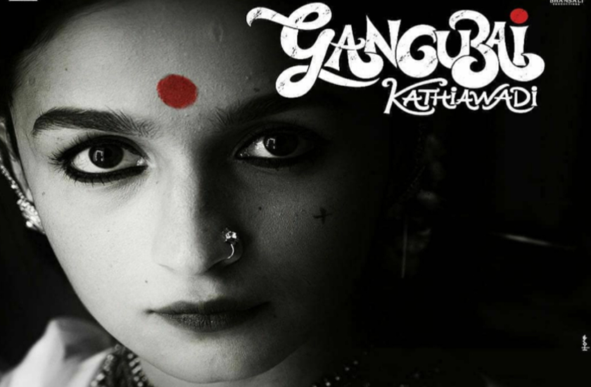 गंगुबाई काठियावाड़ी : लाल बिंदी, गहरा काजल लगाए और बगल में बंदूक रखे सामने आया आलिया का लुक....