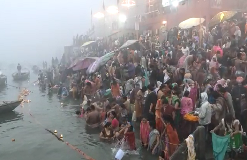 Ganga Bath