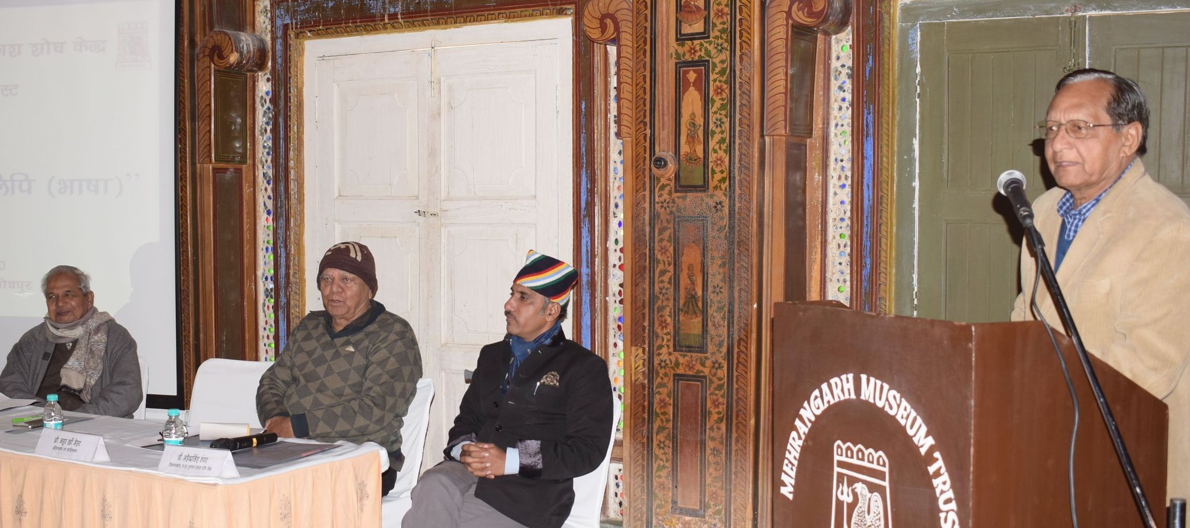 वर्तमान और भविष्य प्राचीन बहियों में सुरक्षित