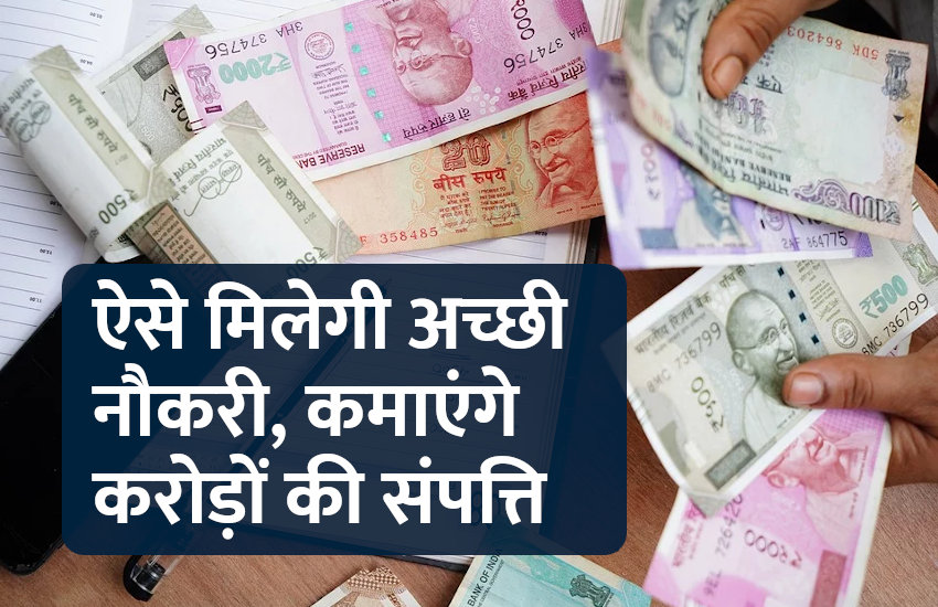 startups, success mantra, start up, Management Mantra, motivational story, career tips in hindi, business tips in hindi, govt jobs, sarkari naukri, business tips,
