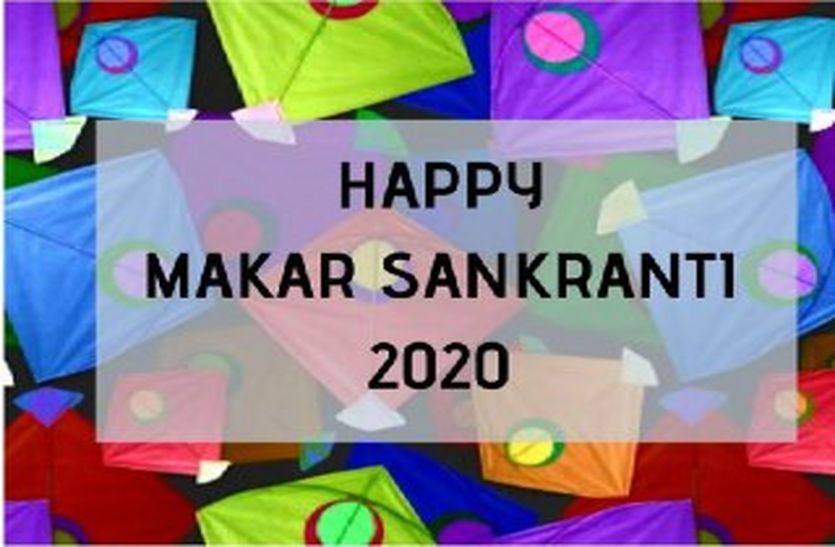 Makar sankranti 2020 : आसमान में उड़ती ढेरों पतंग देख पुष्कर में विदेशी पर्यटक ने भी लड़ाए पेच ….