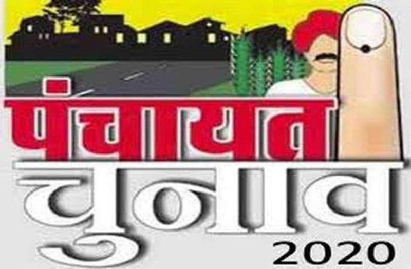 उनियारा की 36 पंचायतों में 261 सरपंच के दावेदार, 92 वार्ड पंच निर्विरोध निर्वाचित