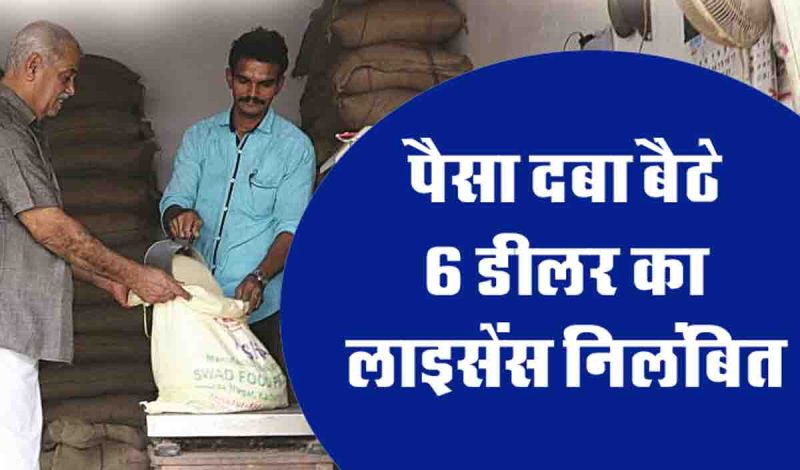 Rajsamand,Rajsamand local news,rajsamand latest news,rajsamand latest hindi news,rajsamand latest hindi news rajsamand,Latest News rajsamand,Latest hindi news rajsamand,Crime News rajsamand,