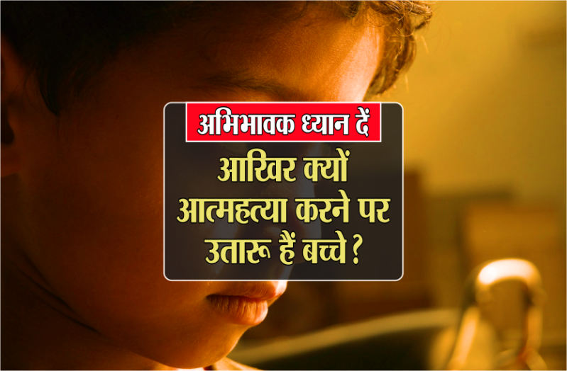 Umang helpline number 14425