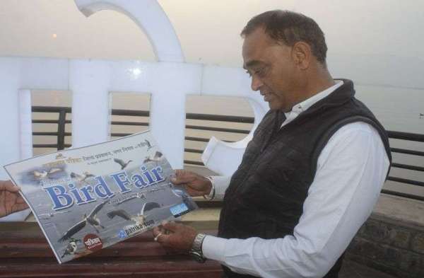 Patrika Bird Fair - 2020